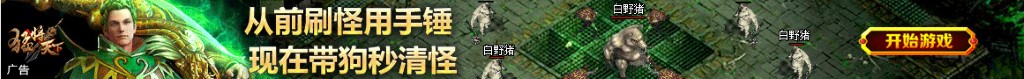 泰瑞机器股票